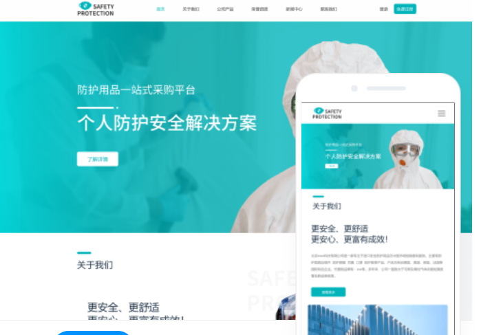 杭州網(wǎng)站建設(shè)服務(wù)價格咨詢