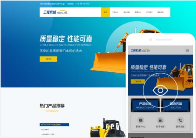 如何搭建貴陽網站？