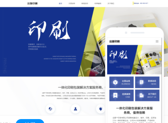 如何搭建杭州網(wǎng)站