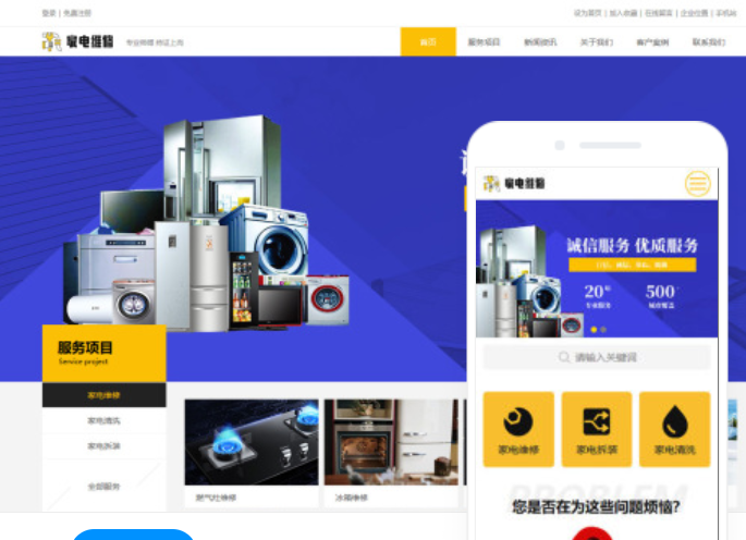 如何制作一個優(yōu)秀的哈爾濱建設(shè)網(wǎng)站？