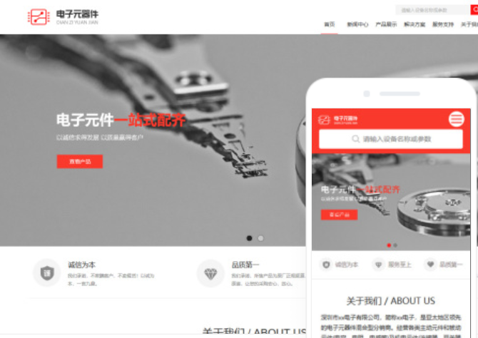 吉安網(wǎng)站建設(shè)推廣的價(jià)格是多少？