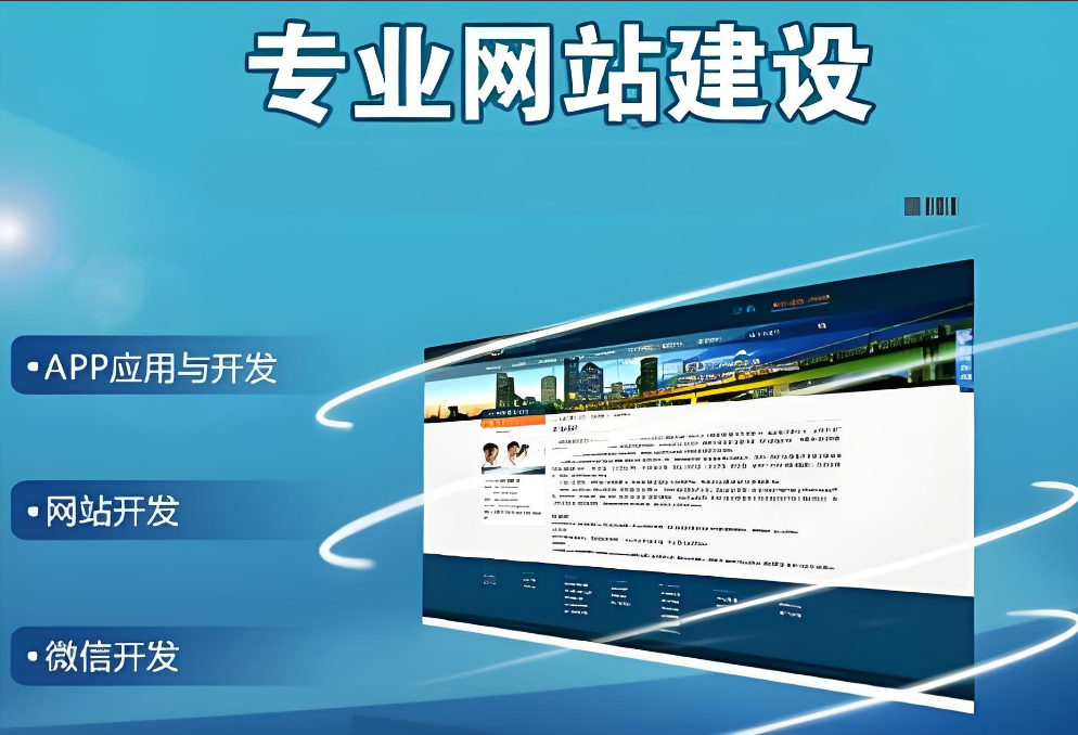 佳木斯網(wǎng)站建設(shè)費(fèi)用多少錢合適