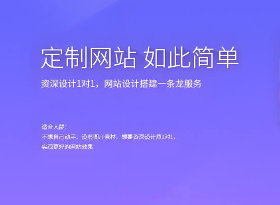 做網(wǎng)站建設(shè)公司
