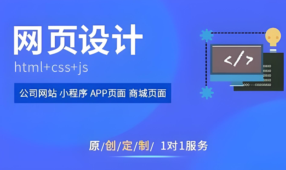 貴州網(wǎng)站建設(shè)服務(wù)價格